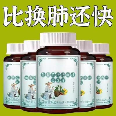 肺部经常卡痰痰多吐不完白痰黄痰泡沫痰吐不出来化痰