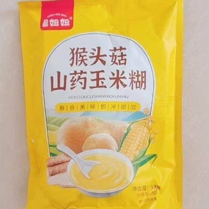 猴头菇山药玉米糊500g早餐代餐免煮冲泡即食无添加原味饱腹代餐粥,咖啡/麦片/冲饮,代餐粉,淘宝优惠券,粉丝福利购,淘宝优惠卷