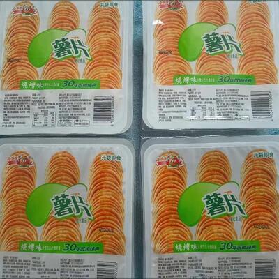 小王子薯片一整箱散装盒装薯片礼盒款土豆片爆款零食好吃便宜