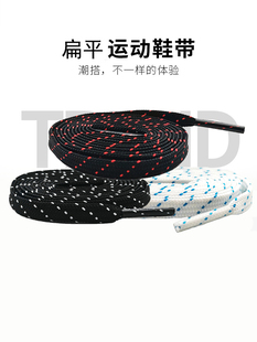 适配耐克杜兰特篮球鞋带扁平插色黑蓝红色詹姆斯运动鞋绳圆形斜纹