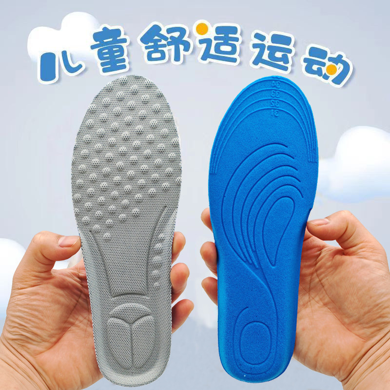 适用于回力儿童运动鞋垫可裁剪图片