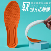 踩屎感爆米花运动鞋 垫减震高弹透气吸汗防臭加厚耐磨军训