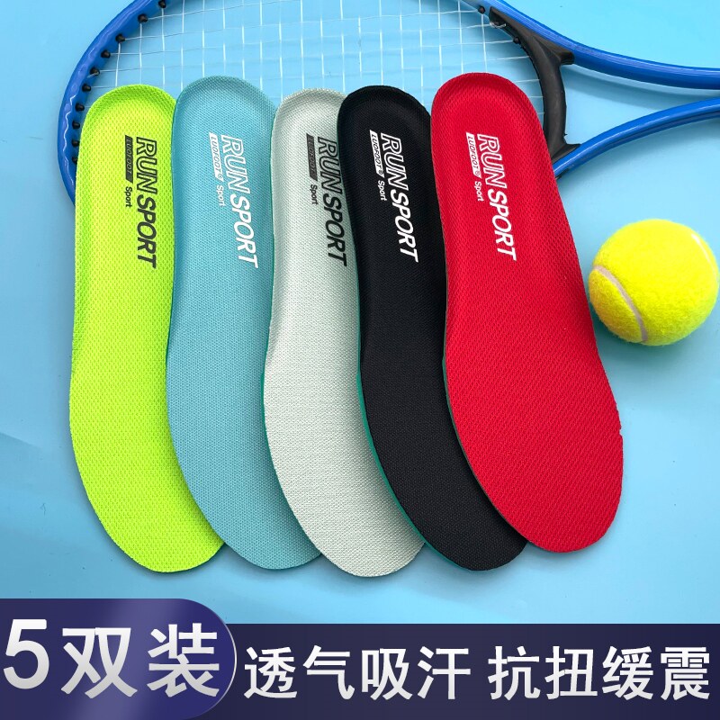 适用于亚瑟士运动鞋垫透气吸汗