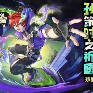 王者荣耀cos 孙策珍品传说二次元cos鞋cosplay鞋动漫展来图订做