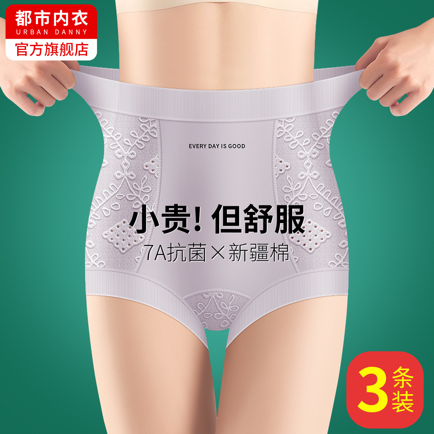 高腰收腹内裤女无痕纯棉全棉裆100%抗菌女士大码三角短裤2026新款
