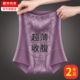 薄款 女士收小肚子强力产后塑身收腹提臀无痕夏季 高腰内裤 2026新款