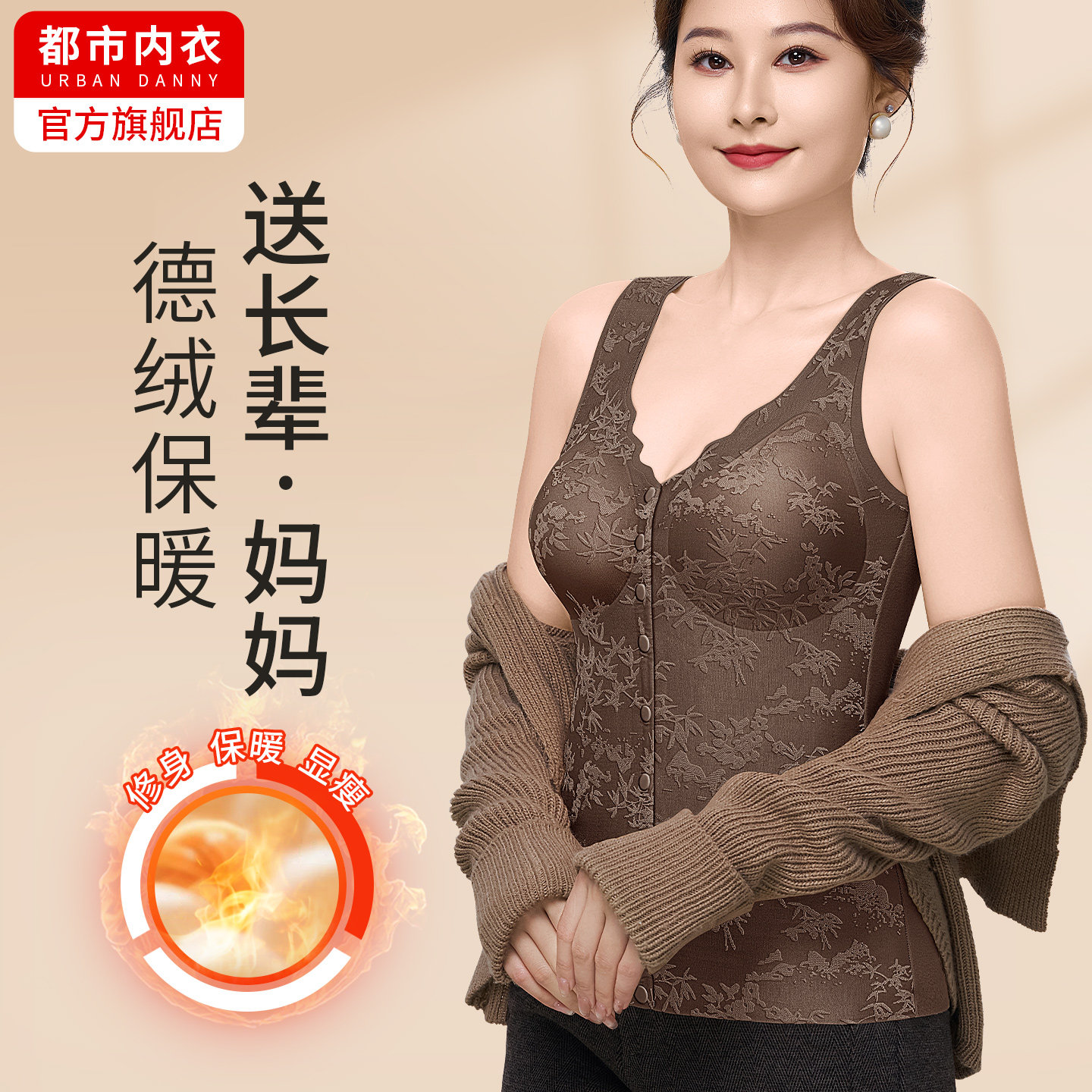 无痕保暖背心女带胸垫德绒加绒加厚女士打底内穿内衣2026新款冬季,女士内衣/男士内衣/家居服,保暖背心,淘宝优惠券,粉丝福利购,淘宝优惠卷