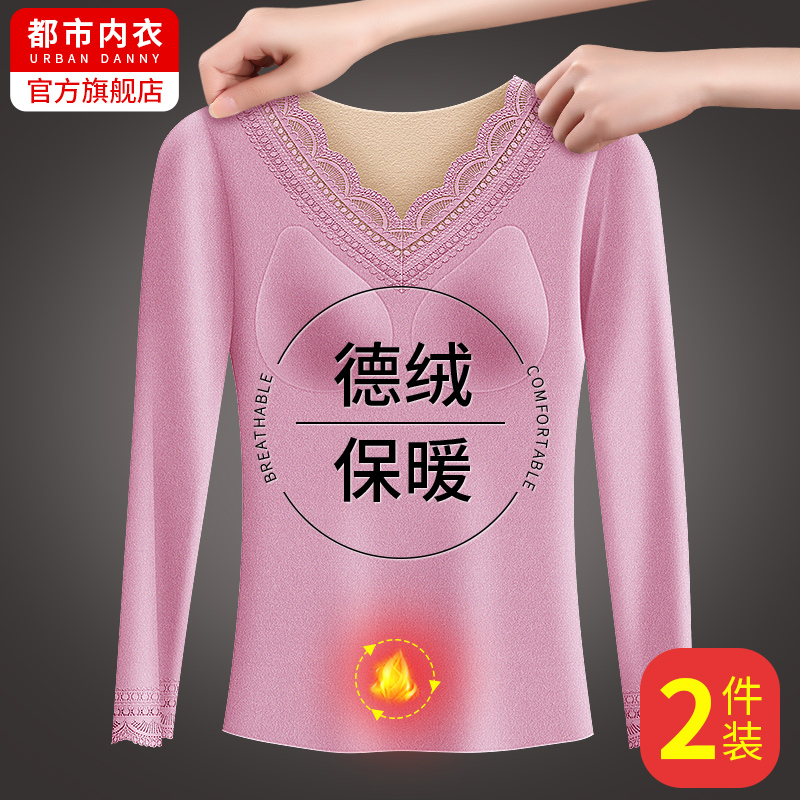 保暖内衣发热加绒加厚