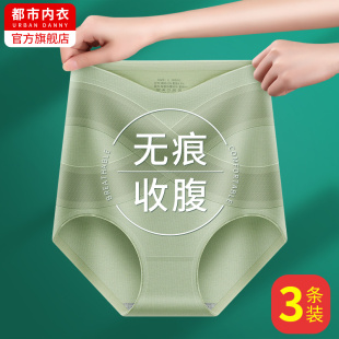 薄款 夏季 女收腹高腰纯棉抗菌石墨烯收小肚子强力提臀大码 无痕内裤