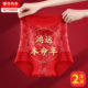 无痕本命年红色高腰收腹内裤 女收小肚子强力塑身提臀马年2026新款