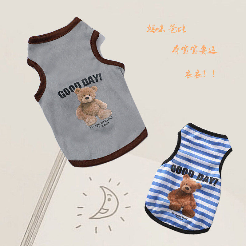 狗狗衣服小型犬夏季薄款猫咪衣服宠物比熊博美泰迪小幼犬背心夏天