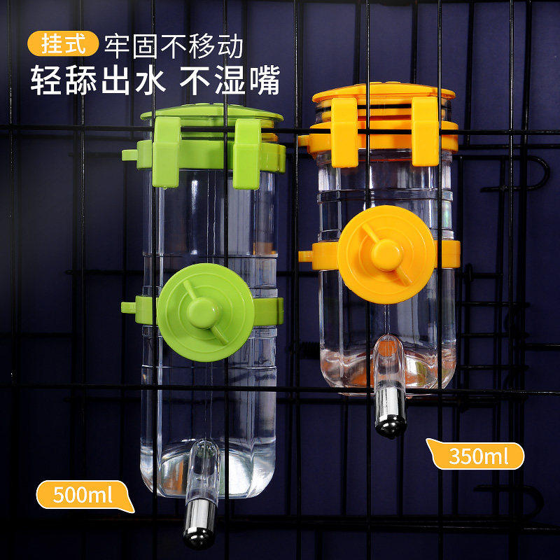 狗狗挂式饮水器猫咪挂笼