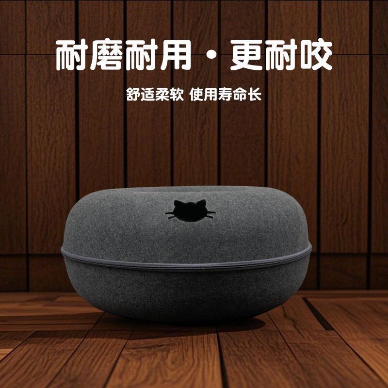 多边形圆形闭式轮胎猫咪