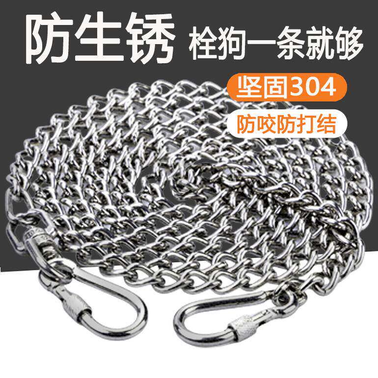 不锈钢加粗防咬断狗链适