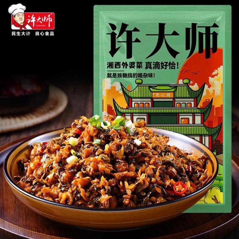 许大师湘西外婆菜200克精选农家菜免洗免切下饭菜咸菜酱腌菜批发