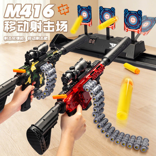 同款弹链软弹枪声光计数复位移动打靶射击计分练习靶玩具