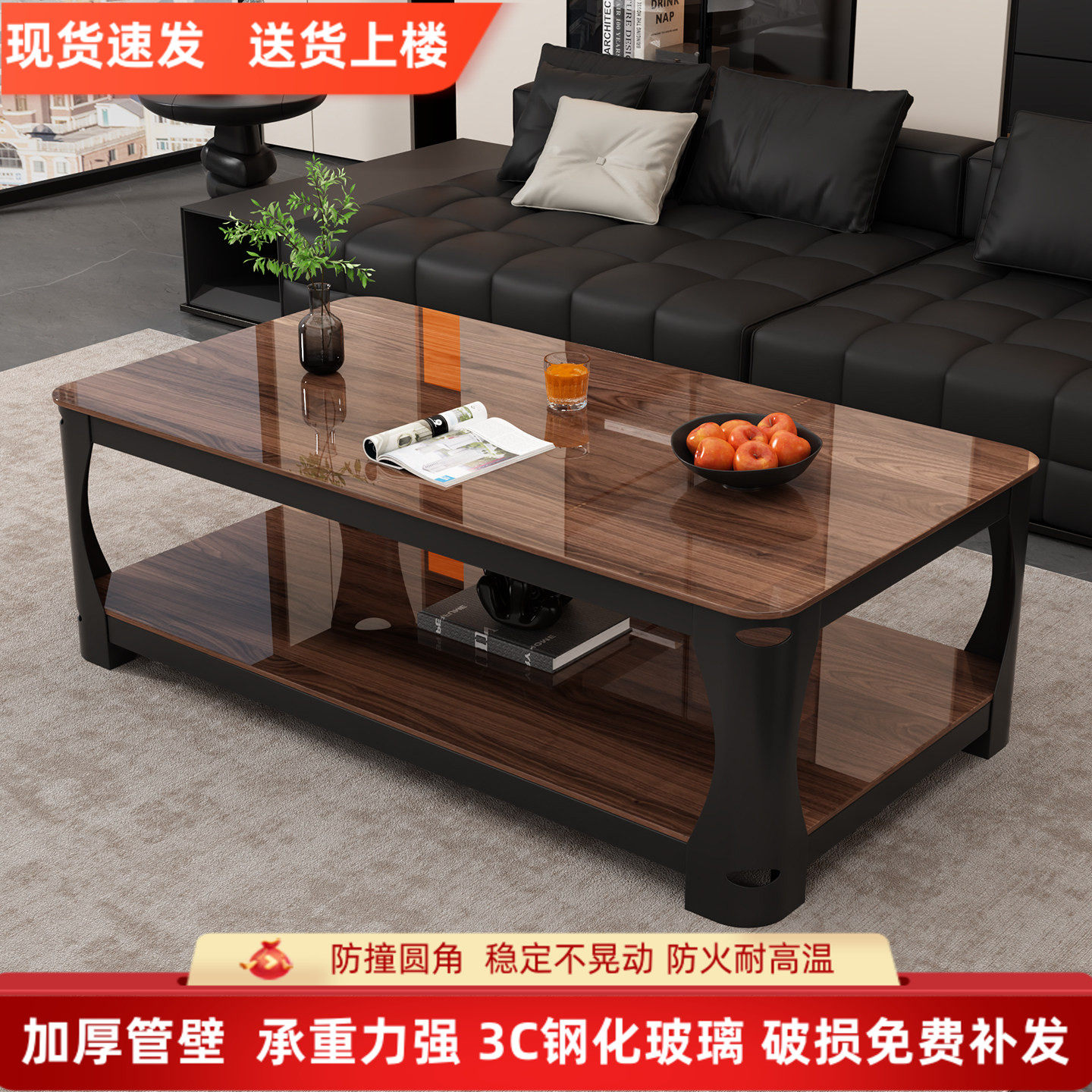 2026新款现代简约茶几客厅家用小户型双层钢化玻璃茶几长方形茶桌