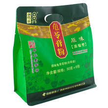 原料 广西梧州双钱龟苓膏粉300g仙草粉果冻布丁黑凉粉夏季