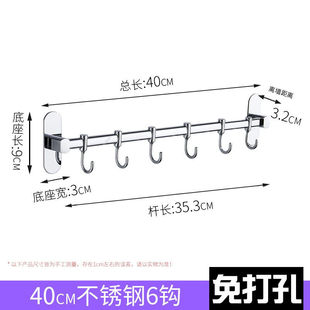 排钩置物杆 多功能活动式 厨房挂钩免打孔挂杆壁挂不锈钢吸壁式 新款