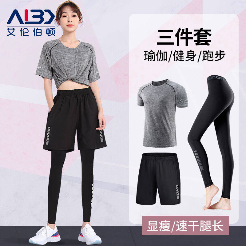 2023艾伦伯顿瑜伽服女运动套装秋季薄款速干衣裤紧身大码健身训练怎么样,好用不?