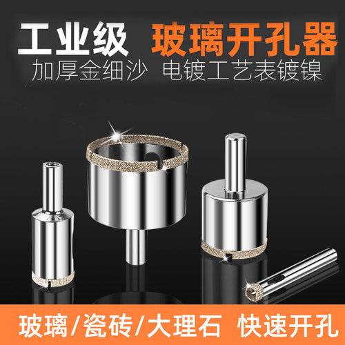 英特力开孔器深圳20年老店质量