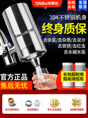不锈钢除水垢净水器家用直饮水过滤滤水器龙头净水器自来水过滤器