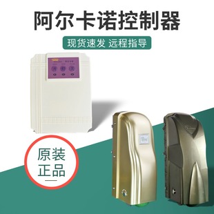 阿尔卡诺控制盒平开门电机电动门控制器NT35平移门电机面板控制箱
