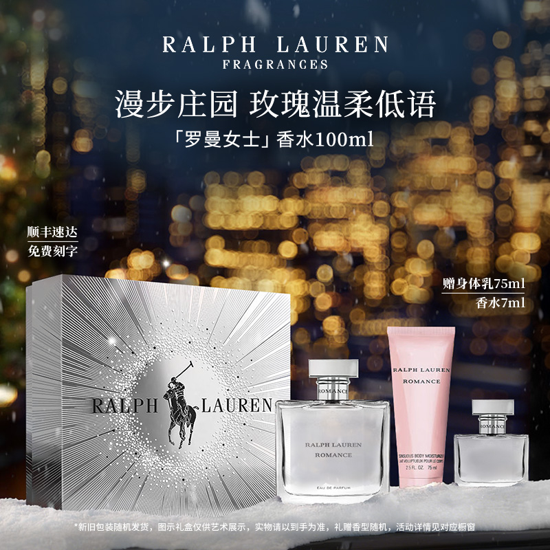 唤起沉醉爱恋 经典花香调