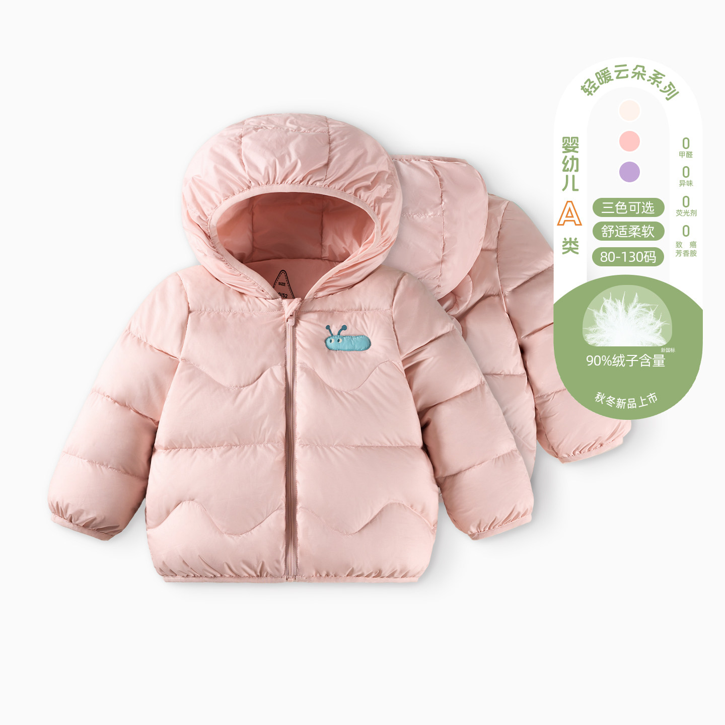 YUYBEIB儿童羽绒服秋冬保暖外套