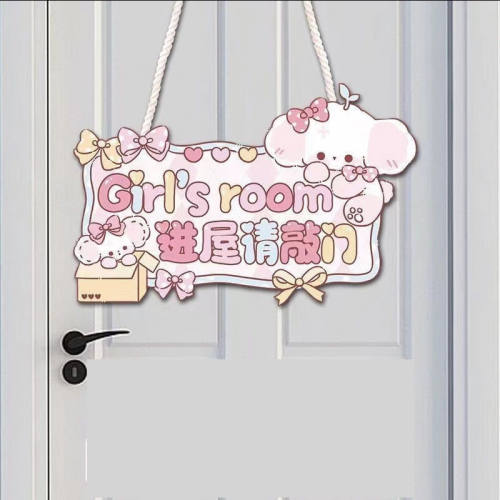 双面可爱女生卧室提示牌