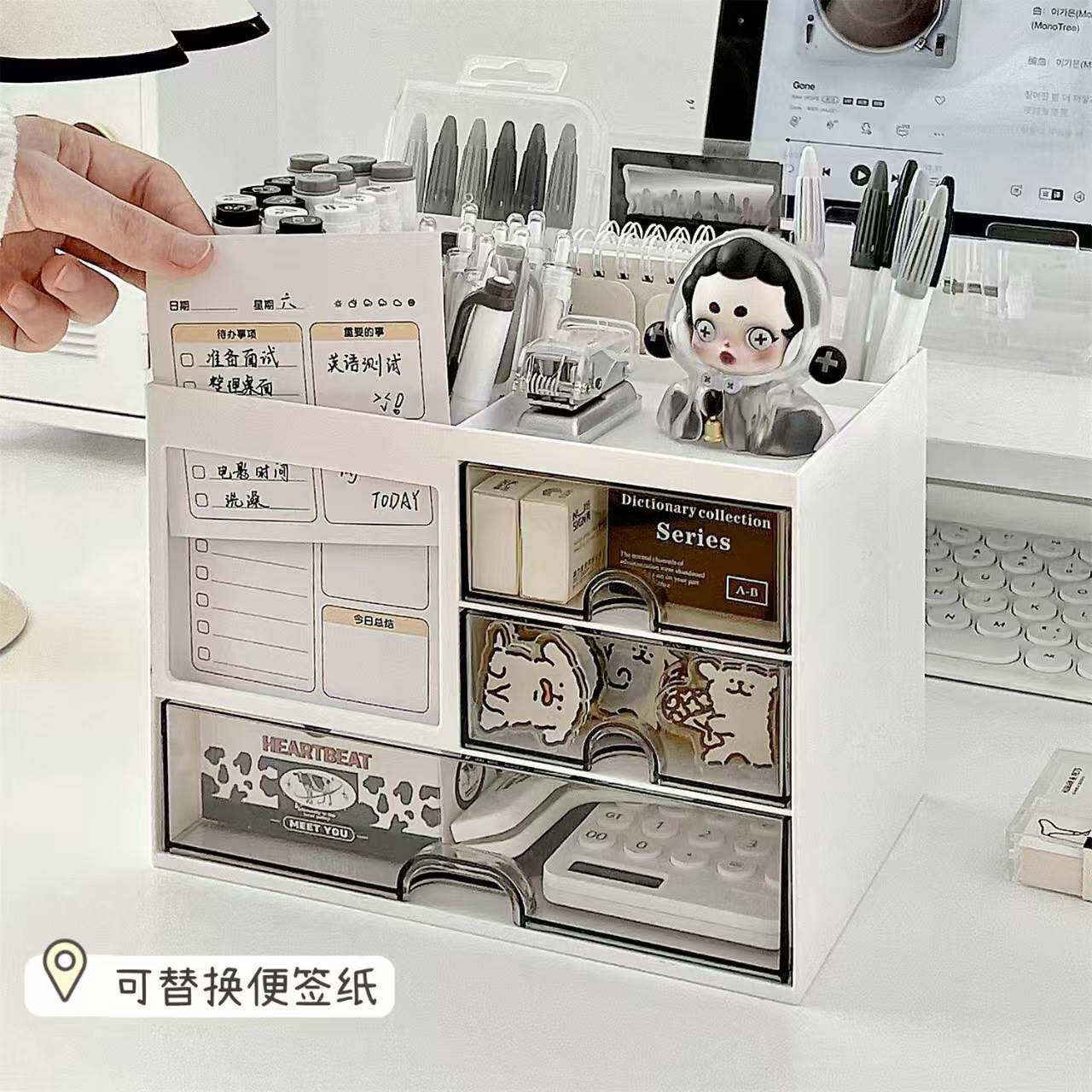 桌面简约抽屉笔筒学生文具多功能收纳盒办公室大容量可组装置物架