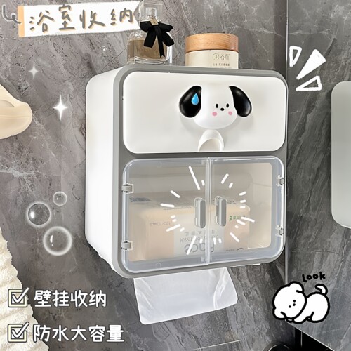 卫生间壁挂免打孔防水纸巾盒