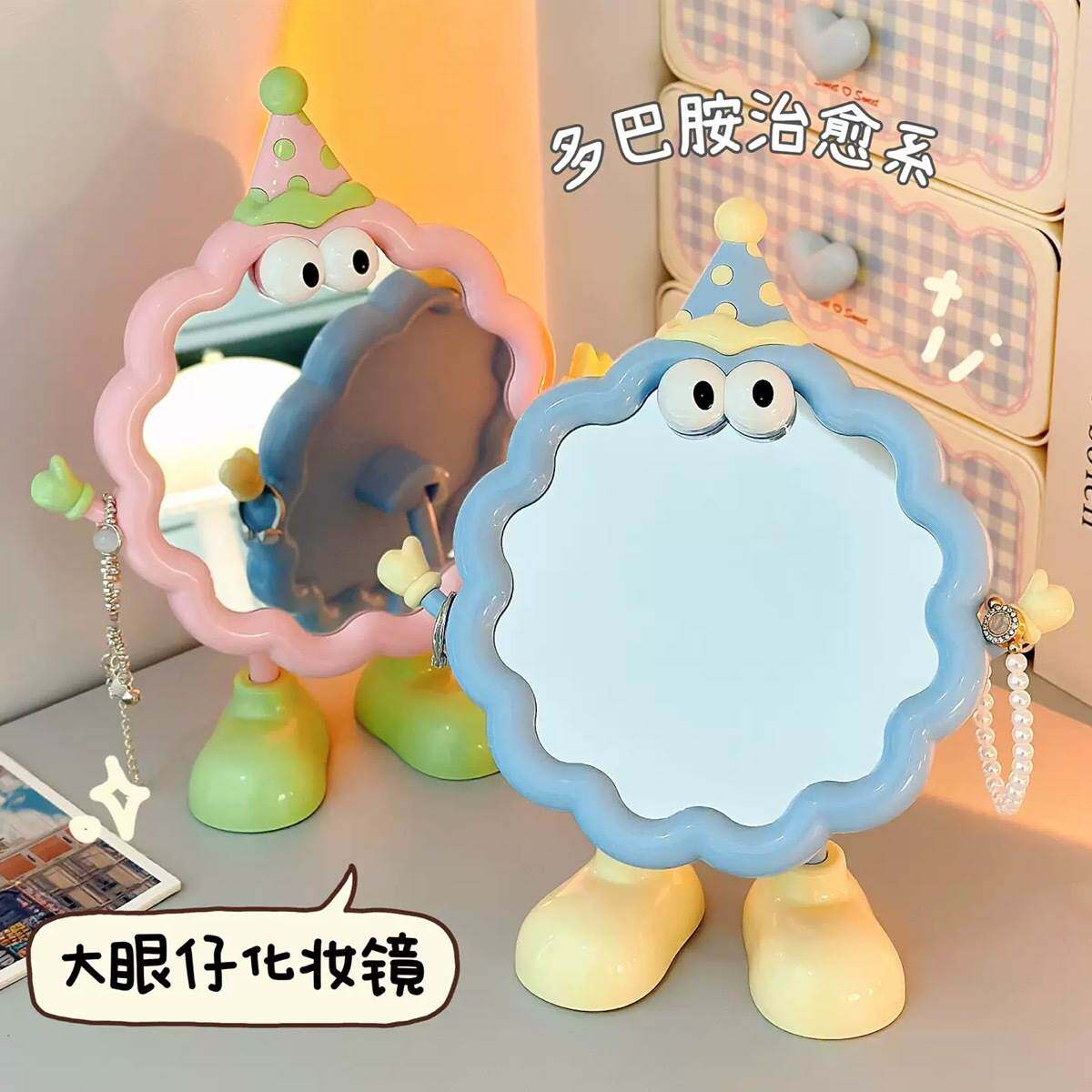 可爱大眼仔学生宿舍梳妆台式桌面化妆镜卧室家用补妆镜高颜值镜子