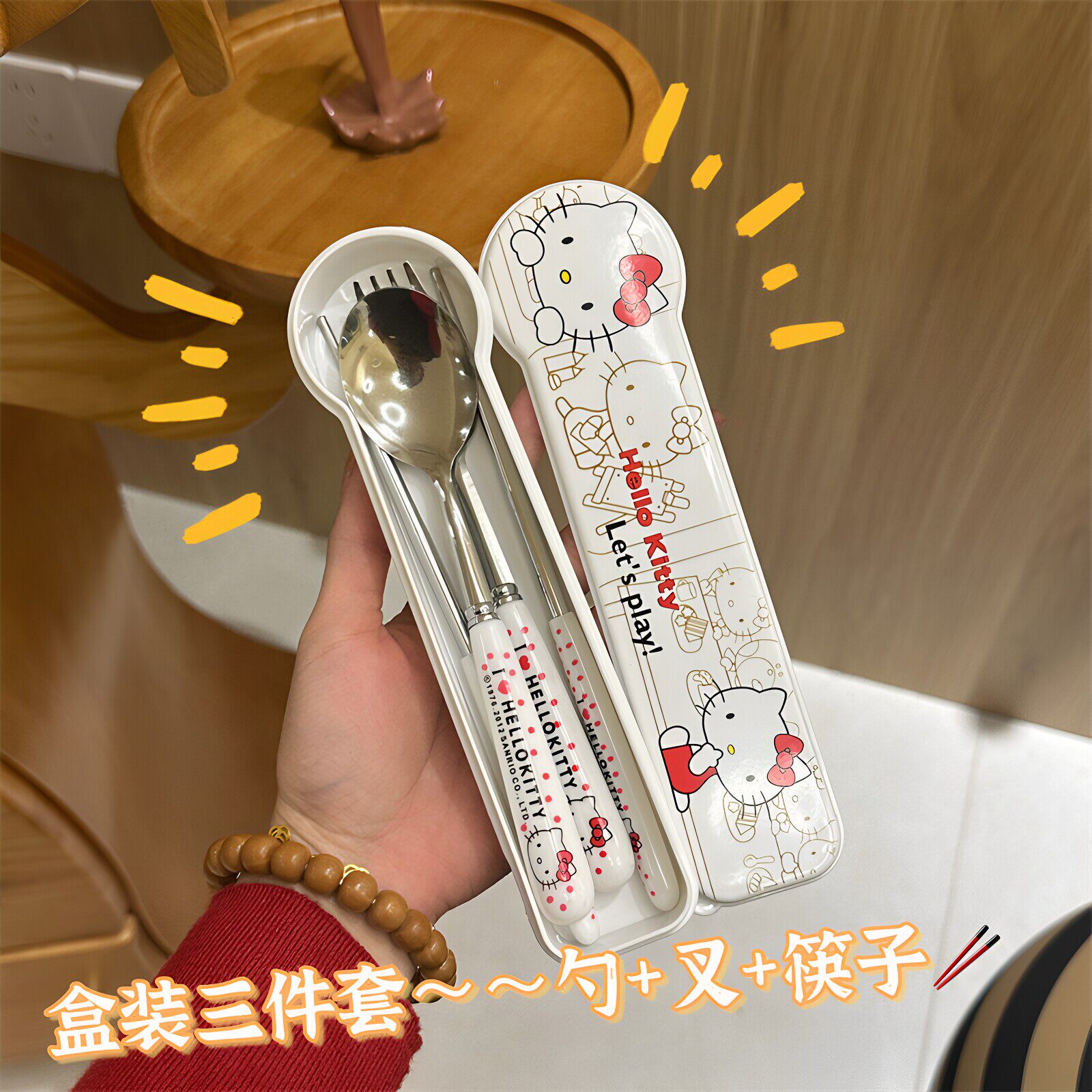 hollokity蝴蝶猫不锈钢餐具套装