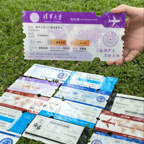 亚克力登机牌diy毕业季