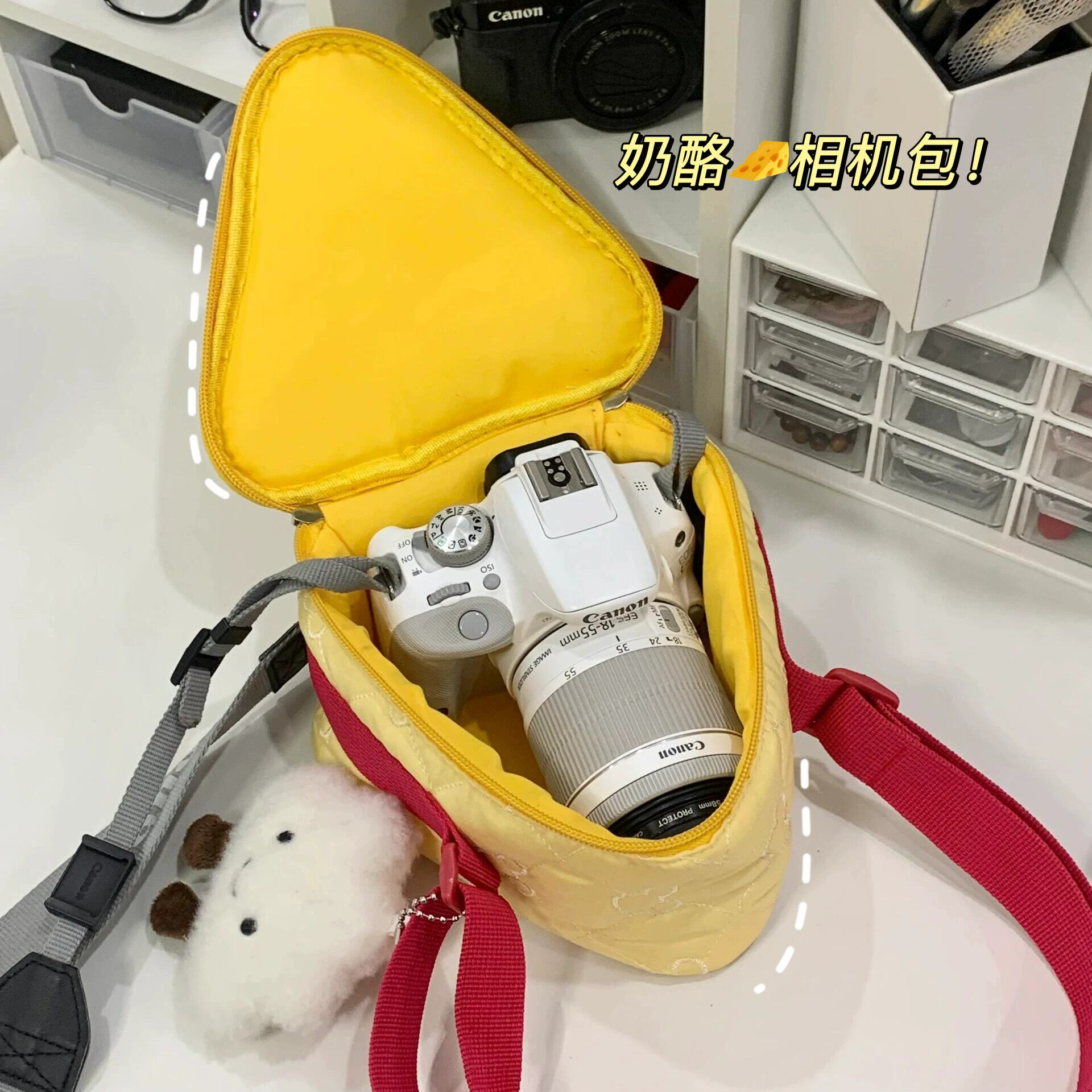 多巴胺奶酪黄防撞单反相机包