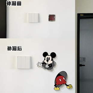 创意卡通墙洞装饰盖墙面美化装饰补洞贴卫生间水管遮丑神器遮丑盖