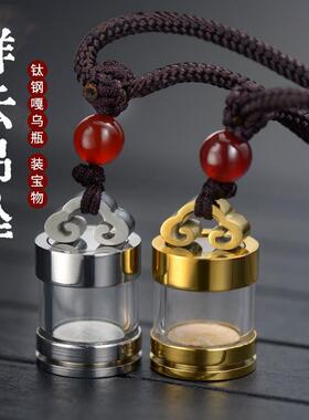 乳牙纪念吊坠品项链diy婴