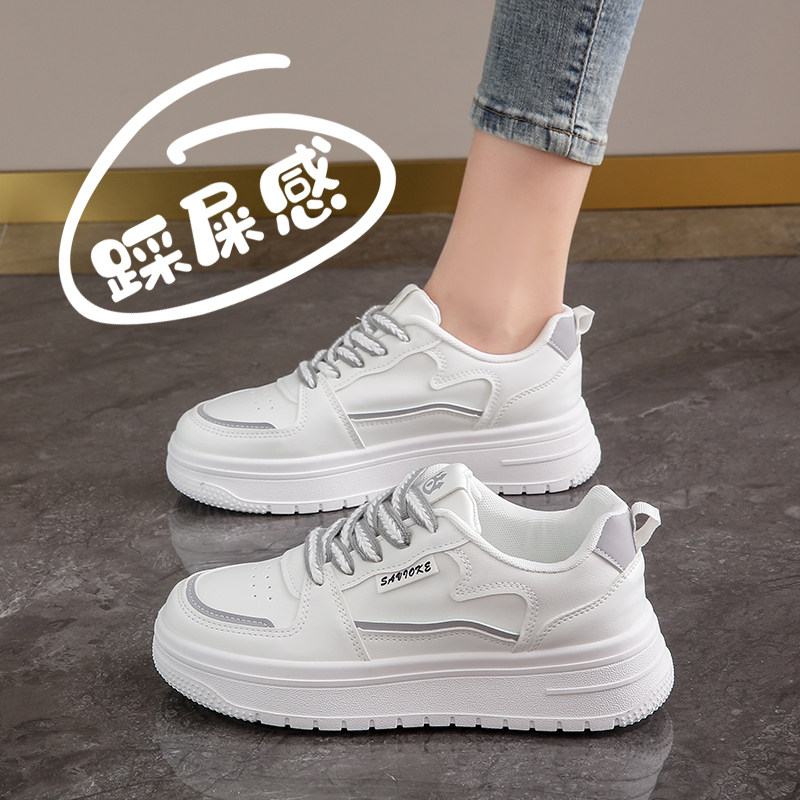 春感屎感小白鞋款2026新款百搭运动板鞋休闲鞋0119k,女鞋,时尚休闲鞋,淘宝优惠券,粉丝福利购,淘宝优惠卷