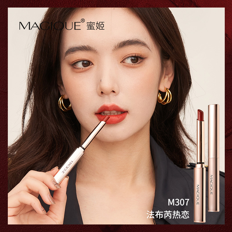 MAGIQUE/蜜姬口红丝绒哑光唇釉春夏滋润显白唇膏易上色小众平价女