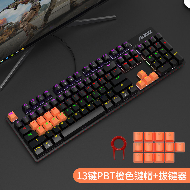 黑爵pbt键帽13键双色透光键帽橙黄色热升华主题键帽机械键盘通用