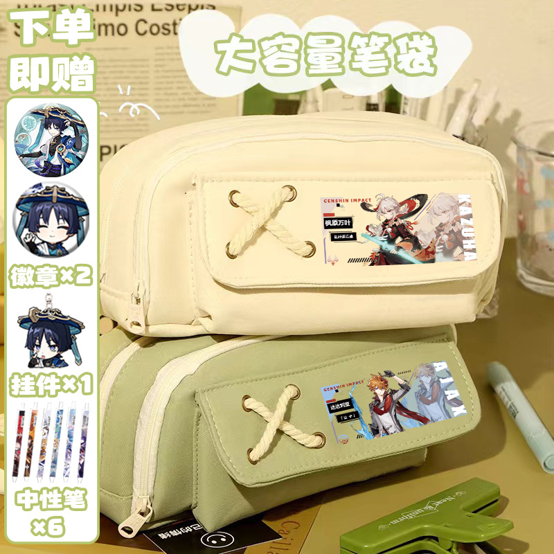 原神笔袋小学生初中生大容量日系铅笔盒高中生一三六年级女铅笔盒