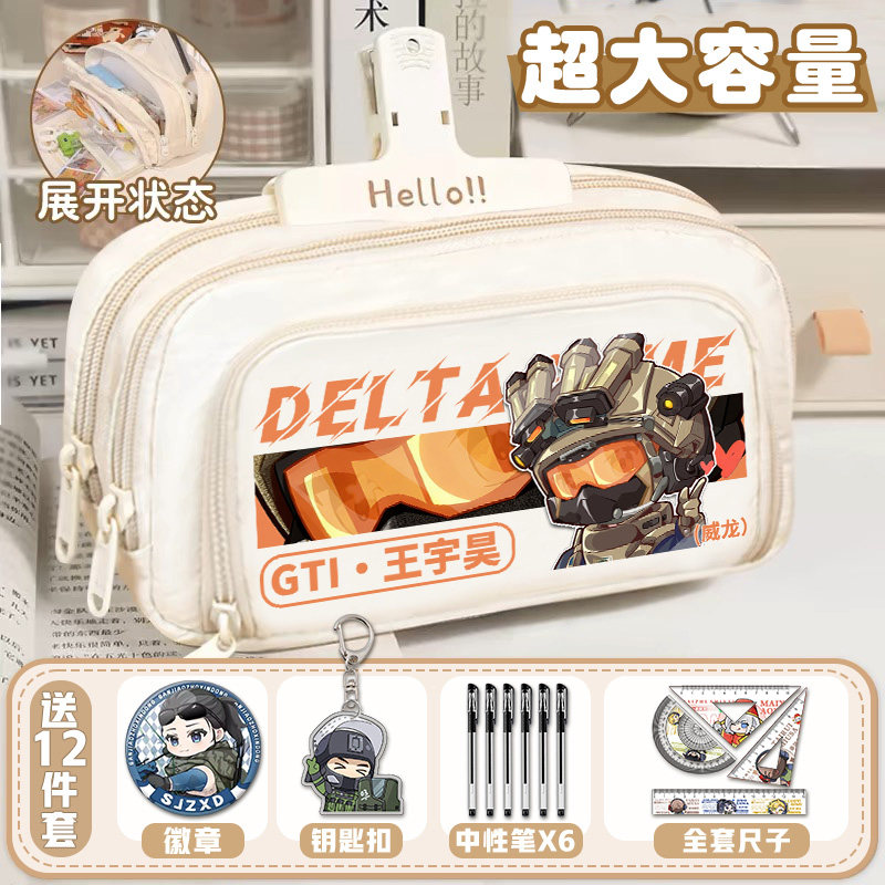 爆款三角洲行动Q版威龙新款笔袋卡通儿童中小学生百搭文具盒耐脏