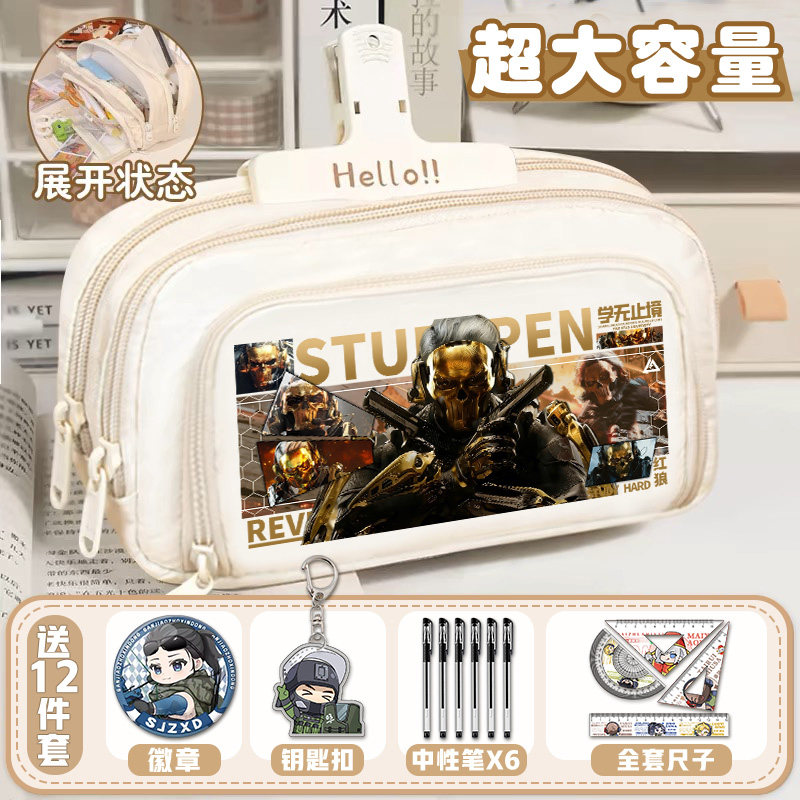 爆款三角洲行动骇爪威龙笔袋大容量初高中小学生文具铅笔盒收纳袋