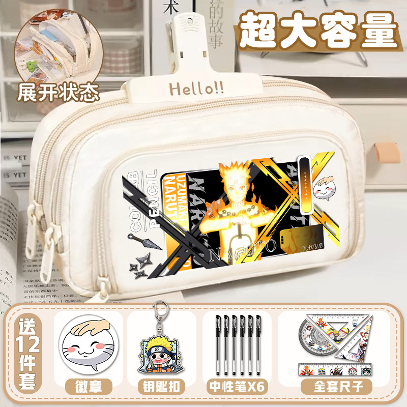 火影笔袋初高中忍者小学生鸣人波风水门双层大容量二次元文具袋男