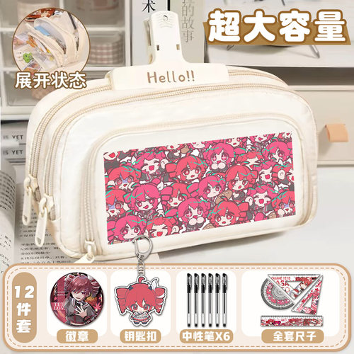 可爱初音未来重音teto卡通二次元笔袋儿童便捷式耐脏收纳袋文具盒