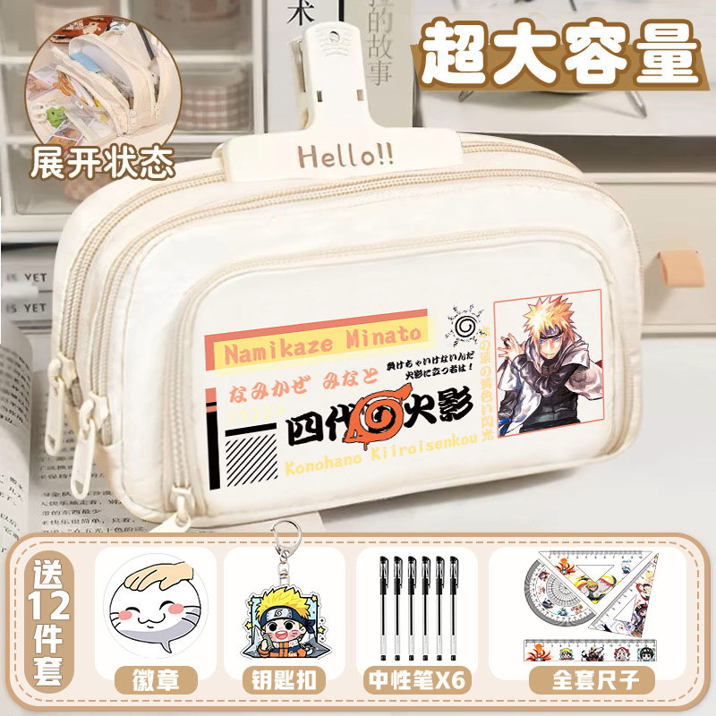火影笔袋忍者男孩动漫文具袋小学生大容量铅笔盒双层笔盒铅笔袋