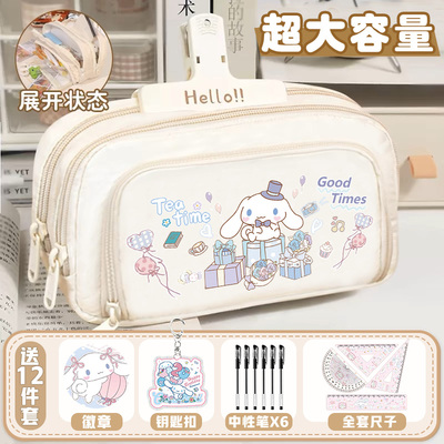 玉桂动漫狗儿童笔袋女孩大容量小学生铅笔盒高颜值初中生文具笔袋