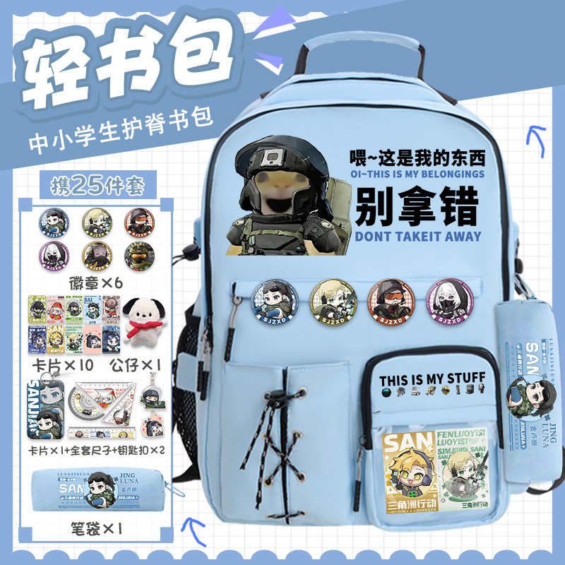 三角洲歪嘴小猫行动书包男抽象搞怪初中小学生红狼威龙双肩背包