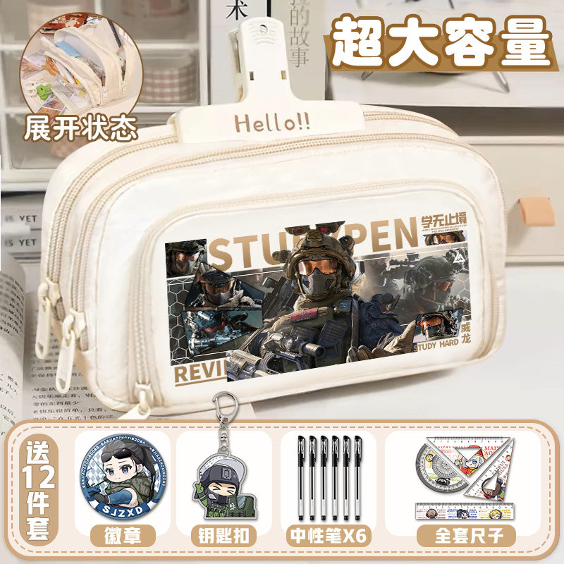 三角洲行动笔袋威龙骇爪红狼中小学生收纳简约大容量多层文具盒
